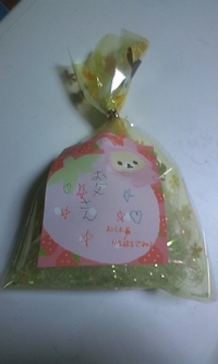 Choco-language