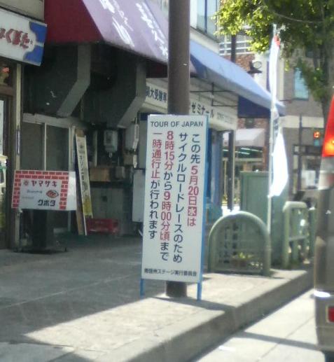 南信州ステージ