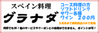 クーポン