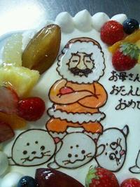 この位・・・？