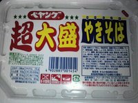 ピーク到達!!!