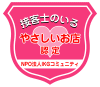 接客士認定を受けて6年目hair ism