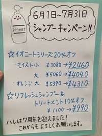 2021年06月08日