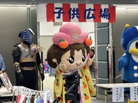 ちくま未来フェスタ