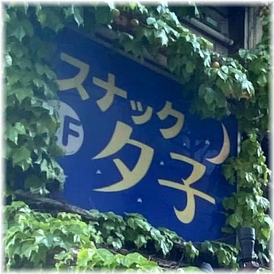 小諸日帰り女子旅⑥　レトロビルの花屋さん《FLORO　CAFE》さん