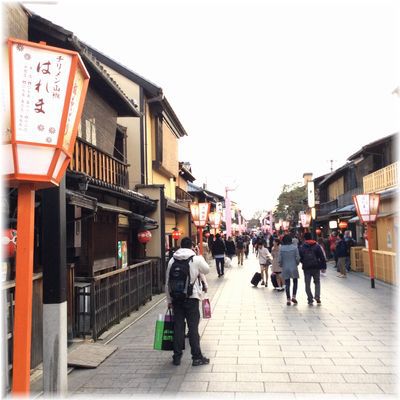 南禅寺　料庭”八千代”さんでゆどうふ