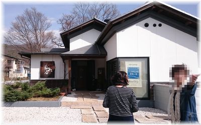 玄米菜食Cafe LOHAS ロハスさんとCafe＆ギャラリーすみれ屋さん