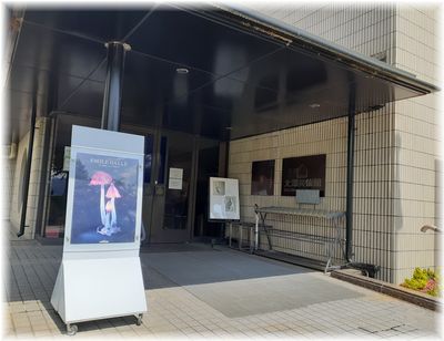 諏訪の北澤美術館で『エミール・ガレ展』