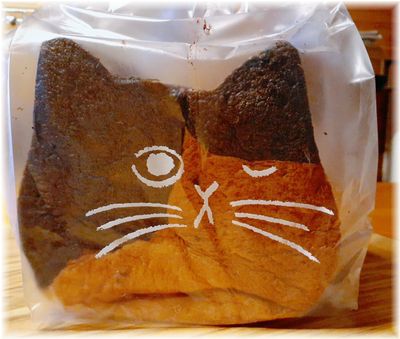 《Heart Bread ANTIQUE松本店》ねこねこ食パン