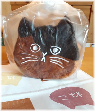 《Heart Bread ANTIQUE松本店》ねこねこ食パン