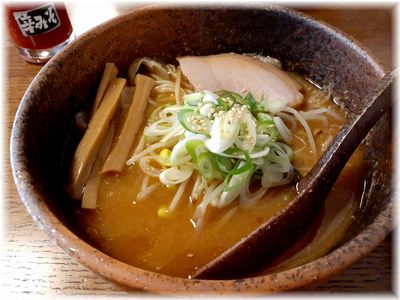 《拉麺酒房　熊人》（くまじん）さんの味噌ラーメン