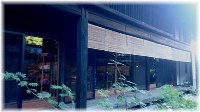 隠れ家料理屋”草如庵”さん