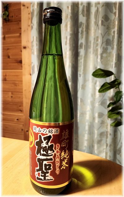 国産ジン　第八弾　”ｸﾗﾌﾄｼﾞﾝ　岡山”