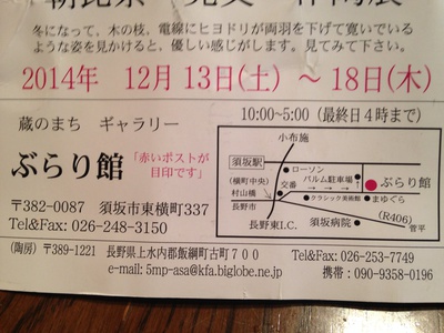 究極のお菓子 干し柿