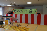 老人福祉施設のイベントをお手伝いしてきました