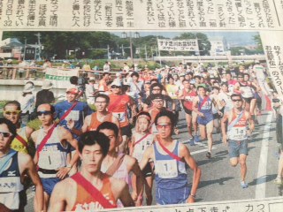 第39回すすき川お盆駅伝