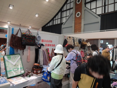 e-Life-Fair 2018-2