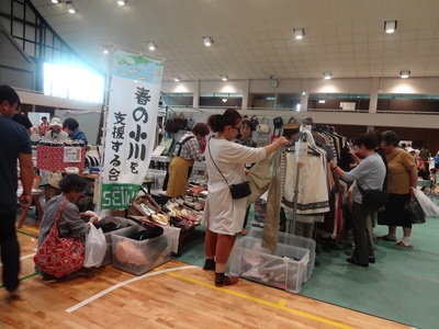 e-Life-Fair 2018-1