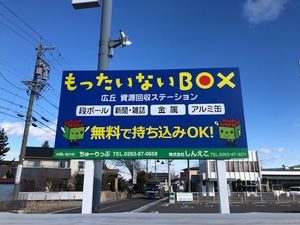 看板2