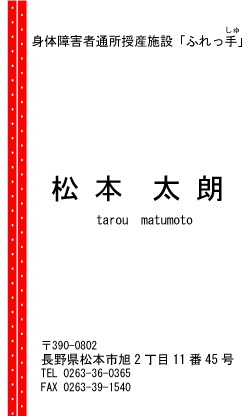 　縦置き、横書き。左側に赤い縦線。