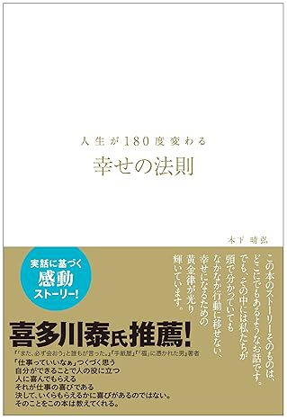 ココロの授業講演会　お楽しみイベント！