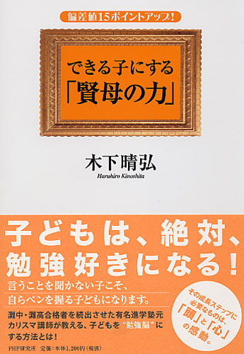 ココロの授業講演会　お楽しみイベント！