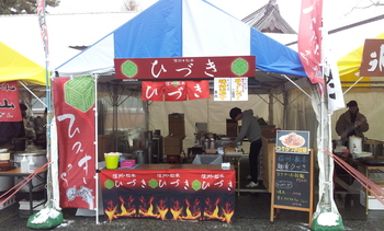 富山県入善。