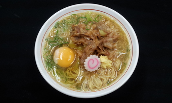ひるめん！