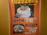 今年もやってきました!!