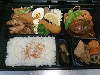 ひげじいのお弁当