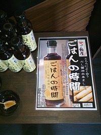 大好評!!!