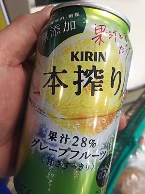 そば＆dining蛍　中野市
