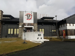 石焼きステーキ　贅　長野若槻店