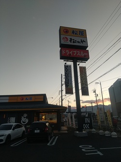 牛めし松屋  ソーセージエッグ朝定食  長野柳原店