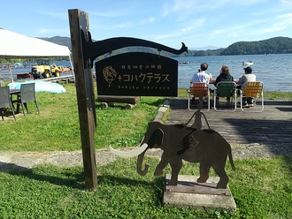 cafe　コハクテラス　信濃町野尻湖