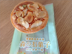 森のお菓子　モンドール洋菓子店