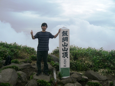 飯綱山で登山練習