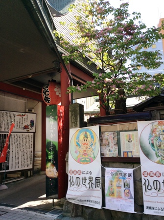 今日でＧＷも終わり