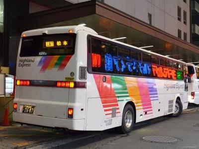 【アルピコ交通】 新宿～松本線の東京営業所担当便（その6）