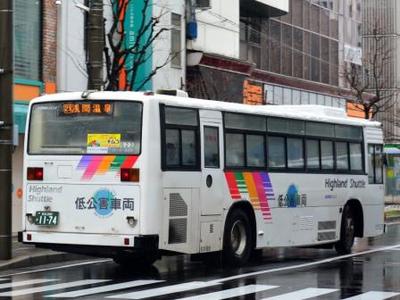 【松本電鉄】 10522号車もラッピング解除！
