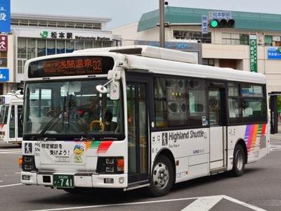 最も 1/32 アルピコ交通(路線バス)長野駅行き日野ブルーリボンⅡ 素人