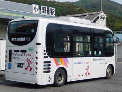 【信州アルピコタクシー】 塩尻市地域振興バスの運行会社移管