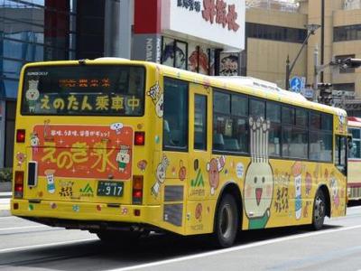 【川中島バス】 40917号車がラッピングバスに！
