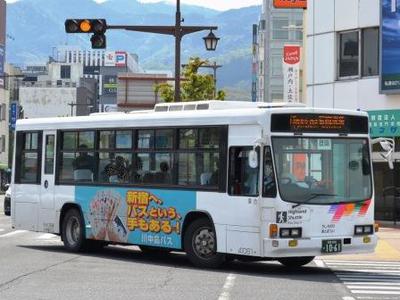【川中島バス】 41061号車のラッピング広告、一部修正
