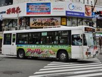 【川中島バス】 41083号車のラッピング広告のデザイン変更！
