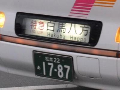 【川中島バス】 96156号車、方向幕を交換？