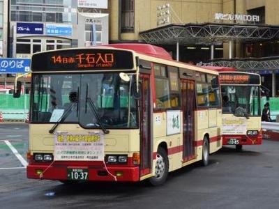 【長電バス】 長野駅前に乗り入れる「千石入口」行きのバス（その2）