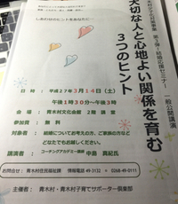 大切な人と心地よい関係を育みたいあなたへ