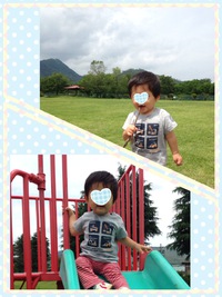 ベルパーク丸子の公園