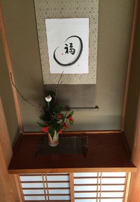 おっとの実家で素直になってみると・・・